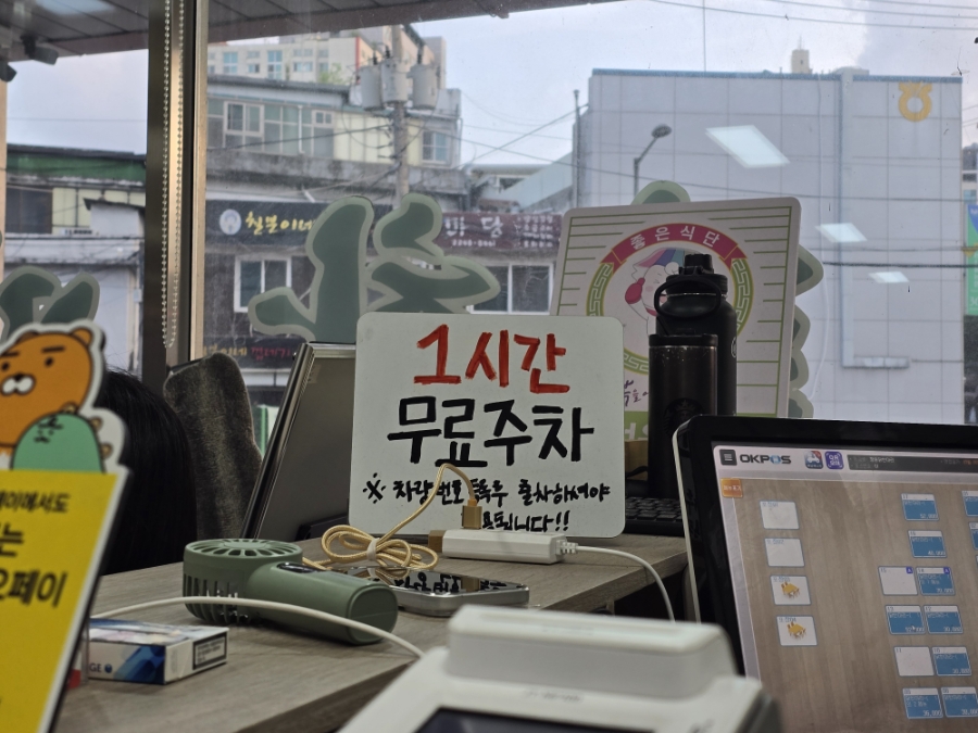 장원닭한마리 사진 1