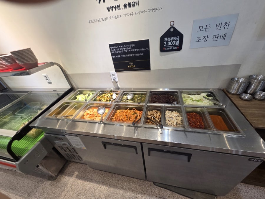 류경면옥 사진 5