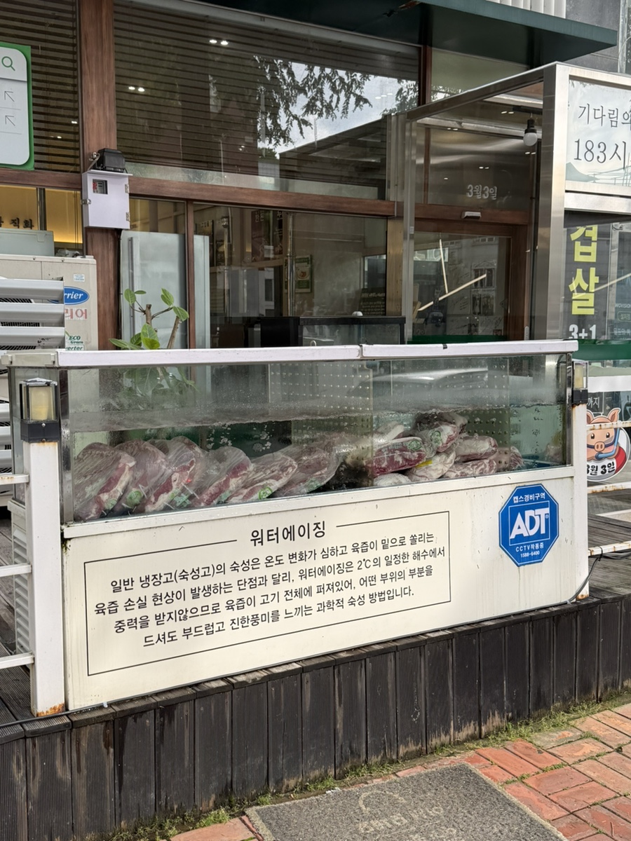 3월 3일 영통점 사진 3
