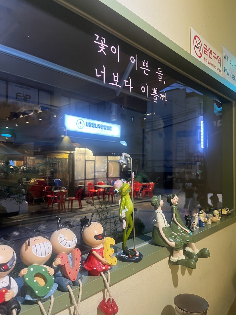 교꾸스시 사진 4