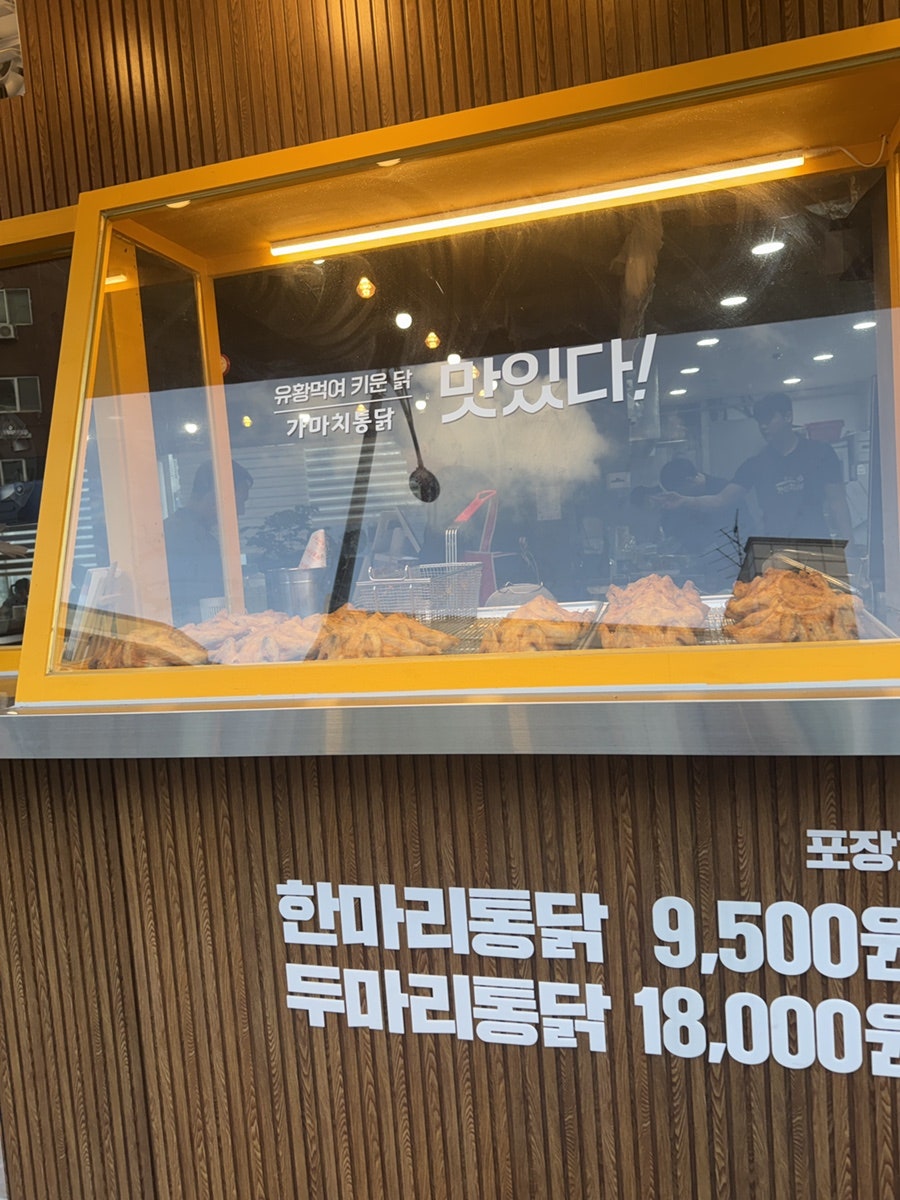 가마치통닭 서울정릉점 사진 3