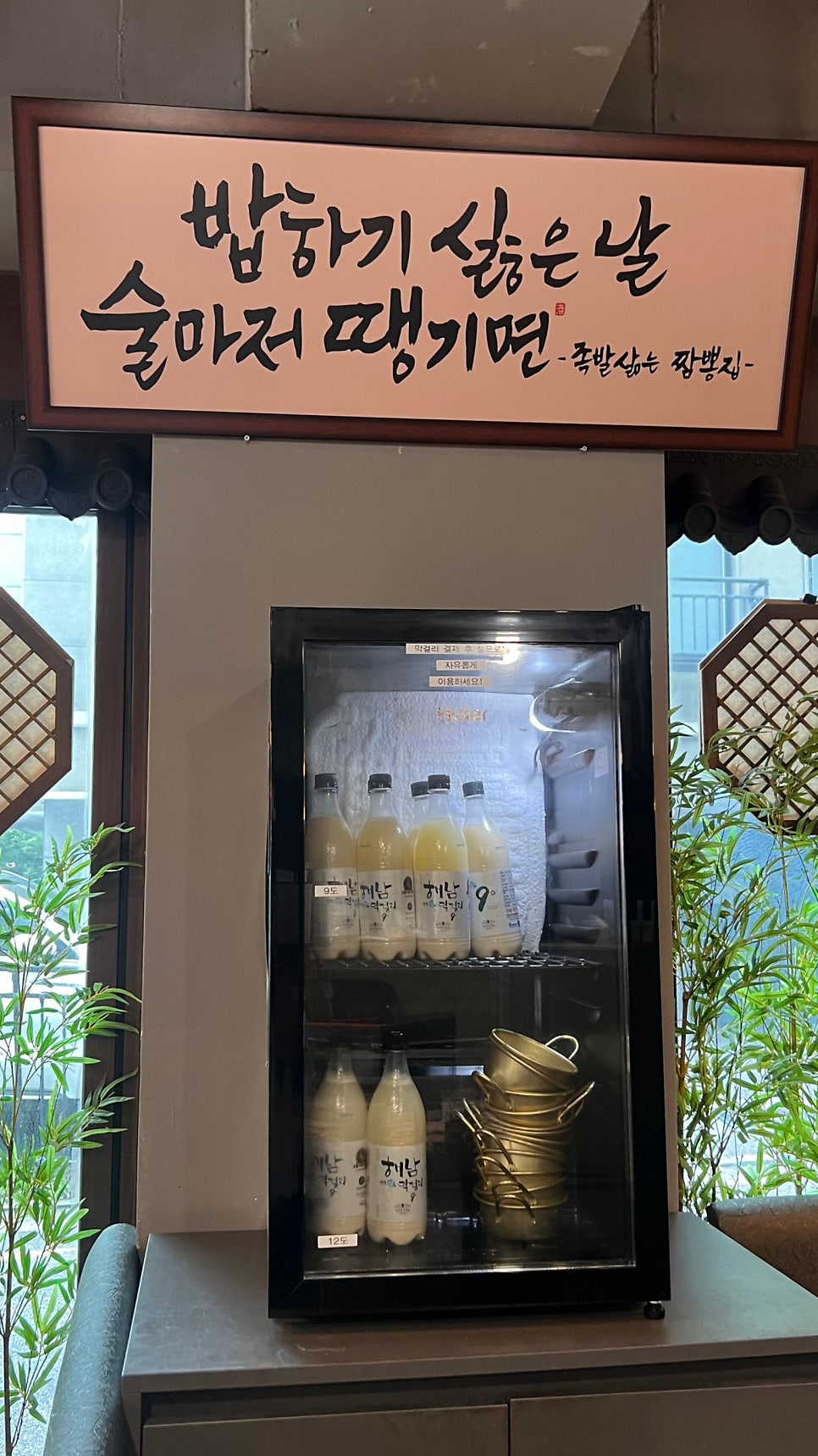 해남짬뽕 장지점 사진 5