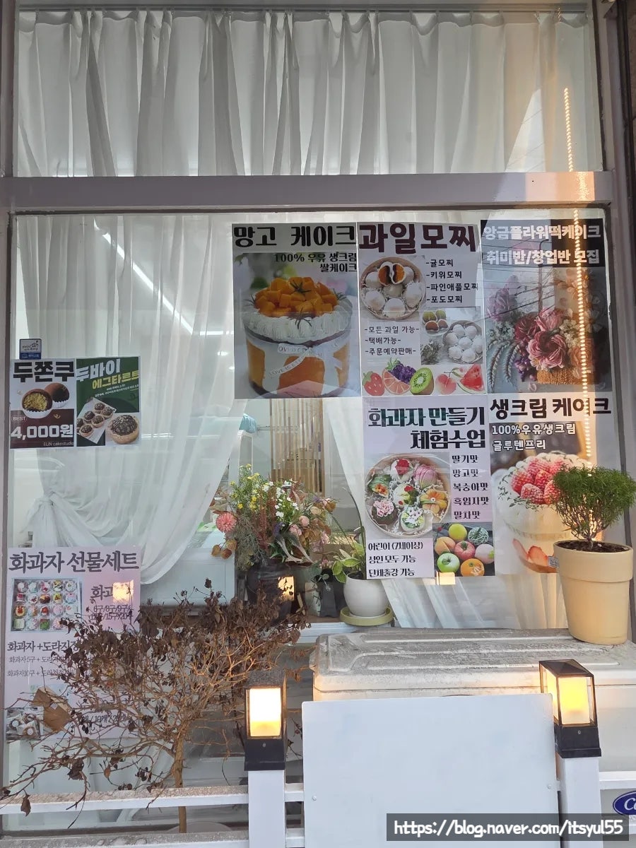 엘린케이크스튜디오 사진 3