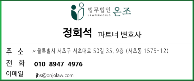 ★[보험 : 보험설계사의 권한/의무] 보험설계사의 권한과 의무 / 고지·통지 수령권 및 설명의....