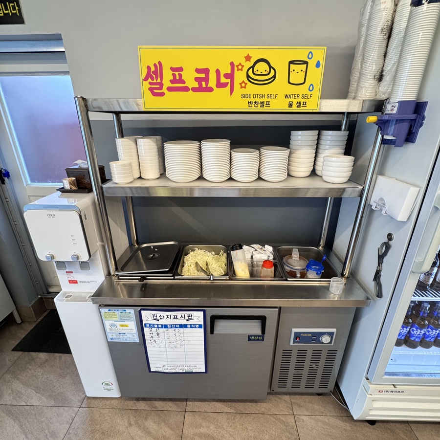 일미통닭 사진 4