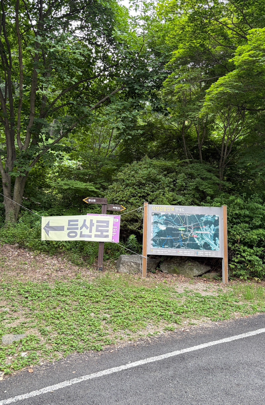석성산 사진 1