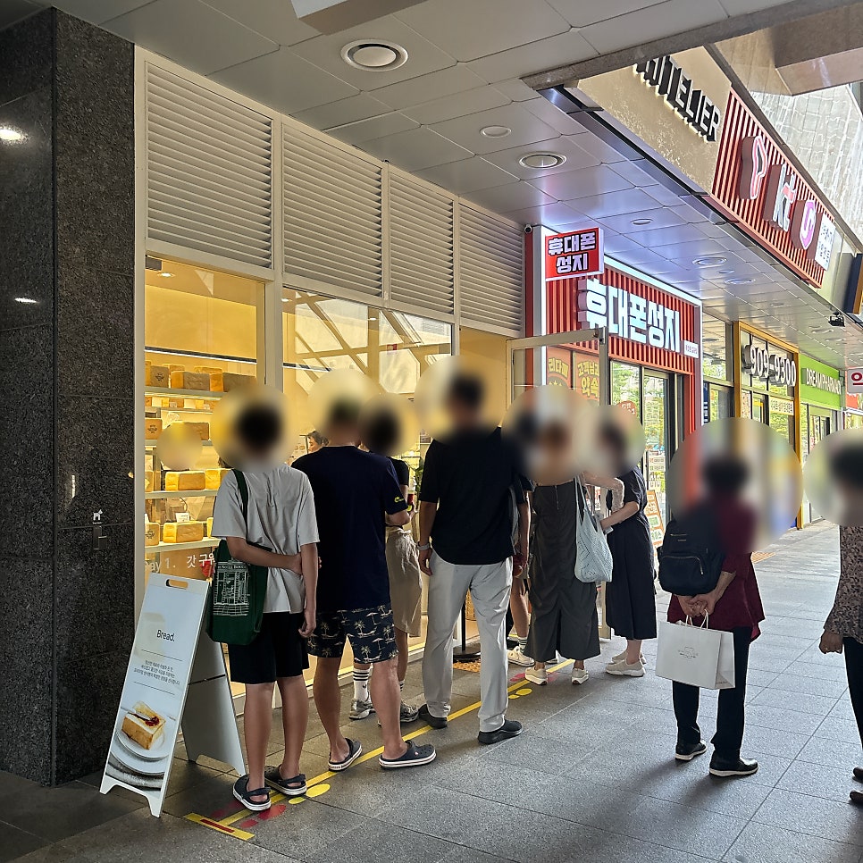 화이트리에 길음점 사진 4