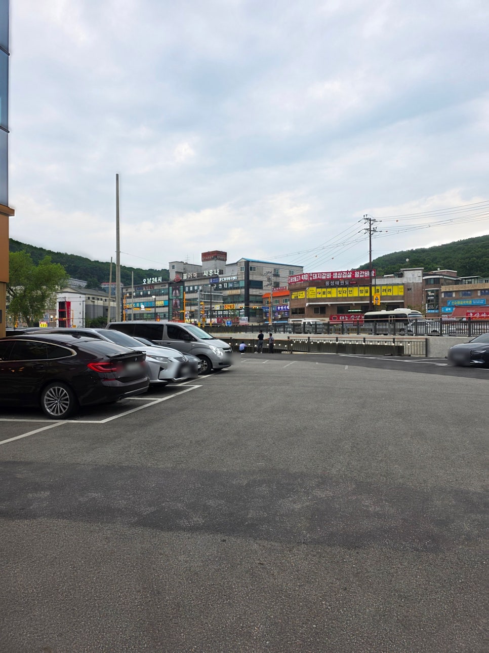 한강장어 사진 6