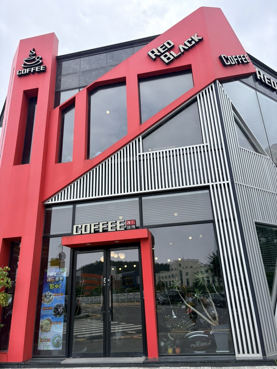 레드블랙 사진 1