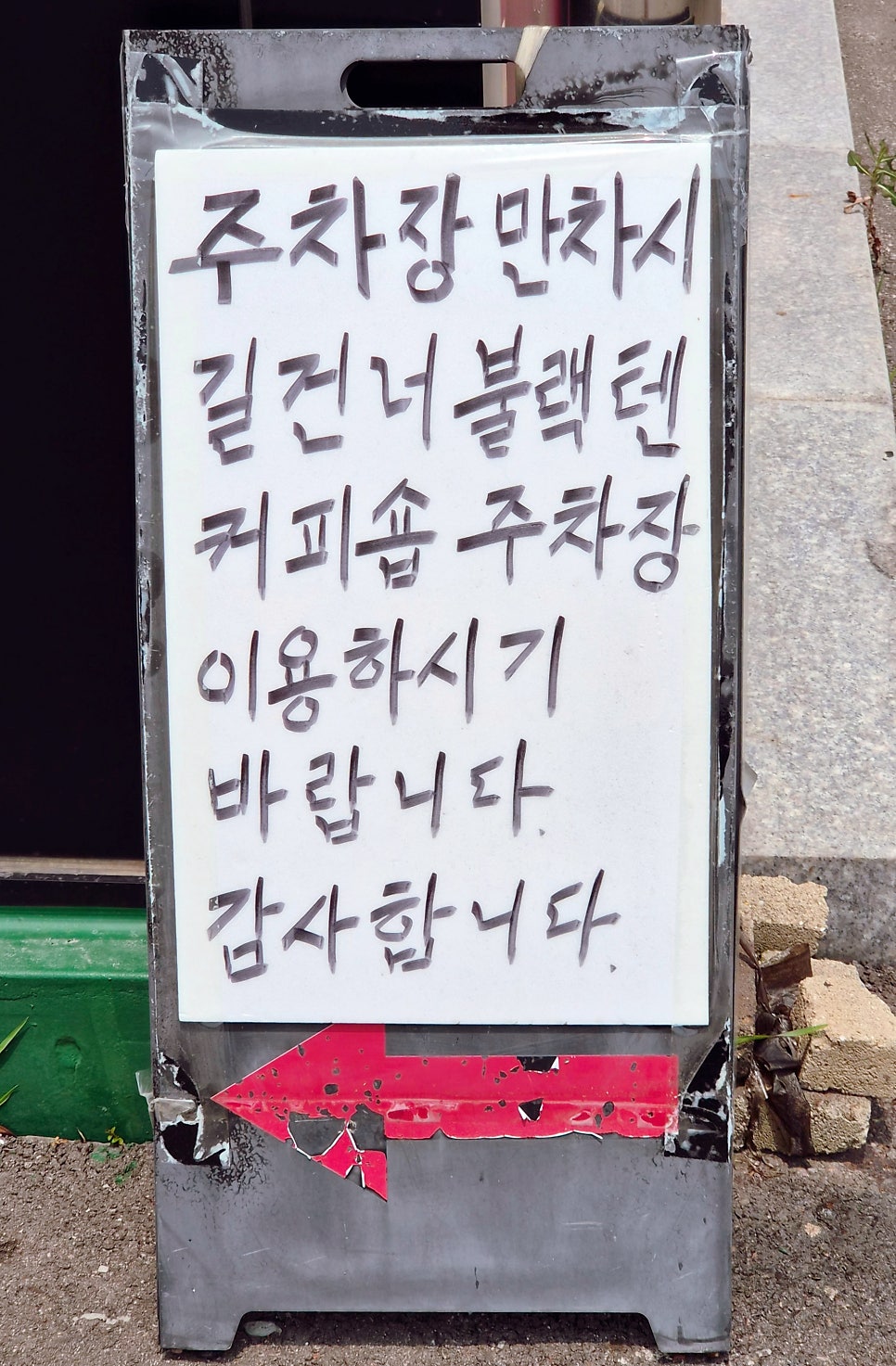 상해루 사진 5