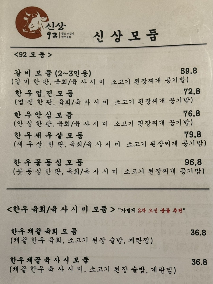 신상92 사진 4