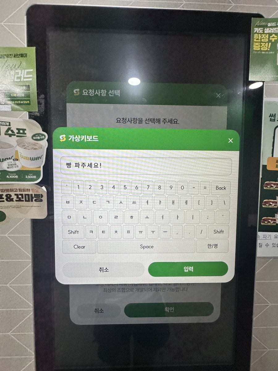써브웨이 이대점 사진 5