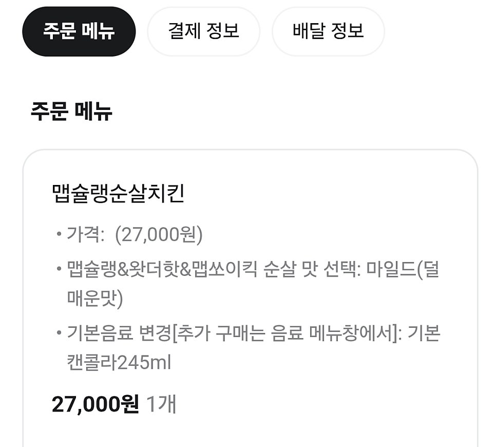 자담치킨 서울중곡점 사진 2