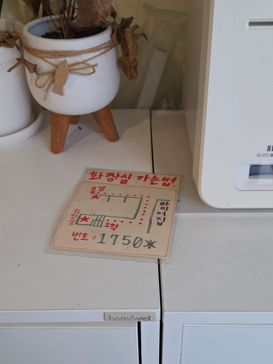 에브리데이포 사진 6