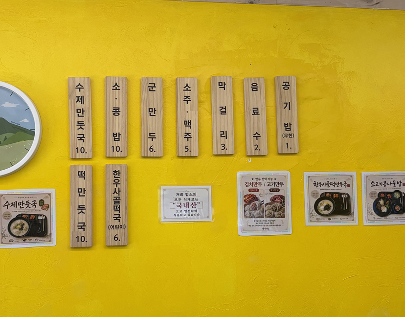 윤식당 사진 6