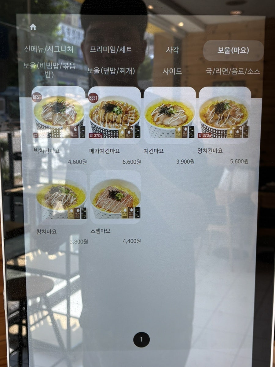 한솥도시락 구남역점 사진 5