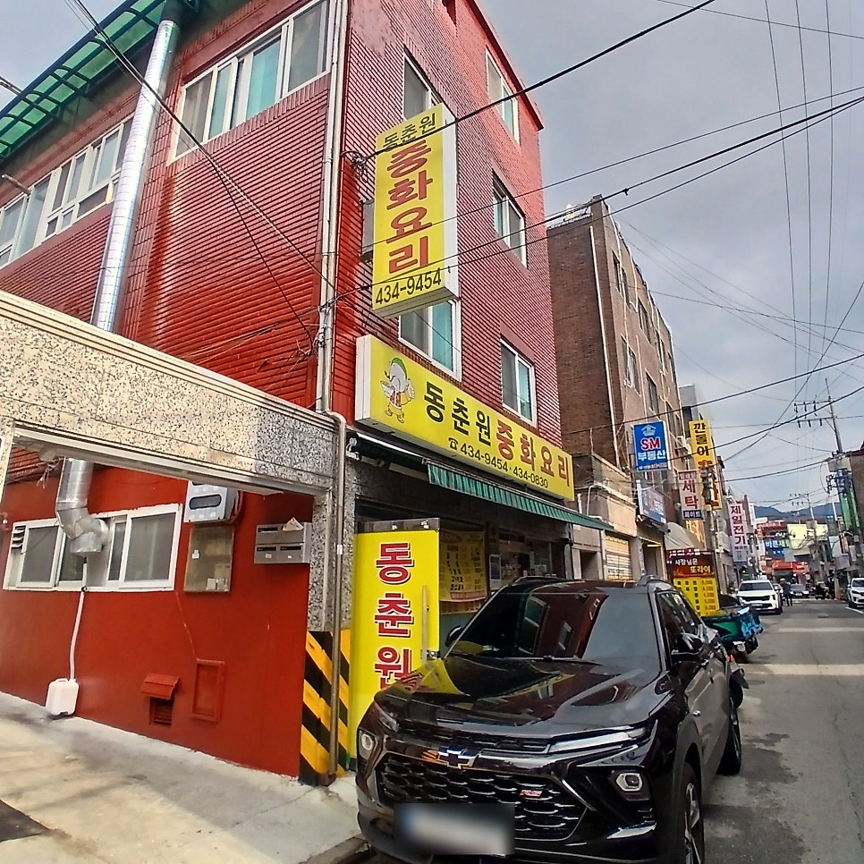 동춘원 사진 3