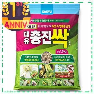 토양살충제 대유 총진싹 입제 1¸5kg 친환경 유기농업자재 토양 병해충 관리제 초호화