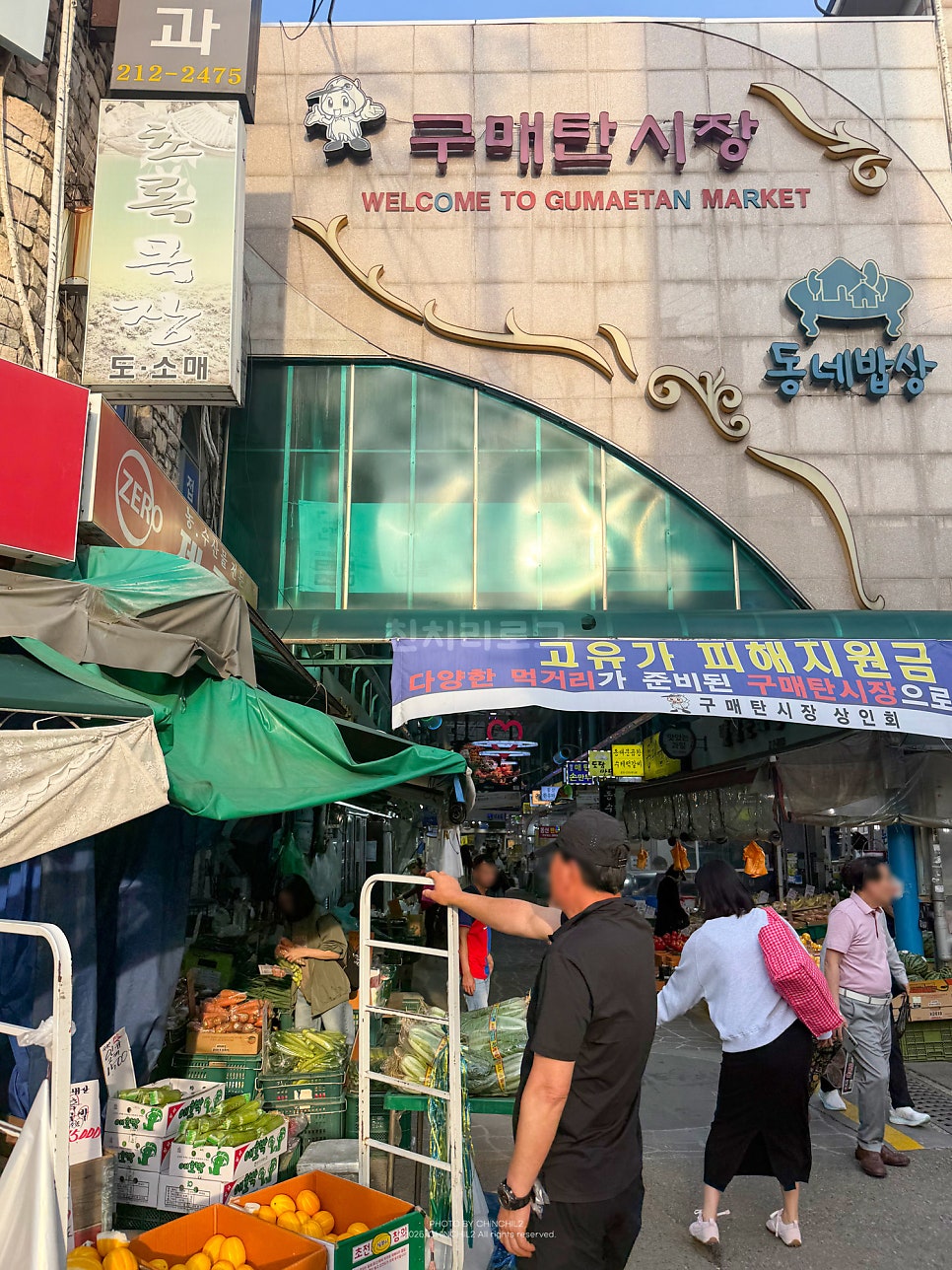 도담만두 사진 5
