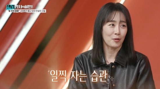 문정희 50세 근황, 11자 복근이 더 놀라운 이유