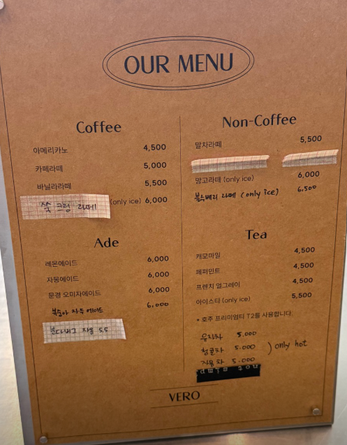 베로 사진 6