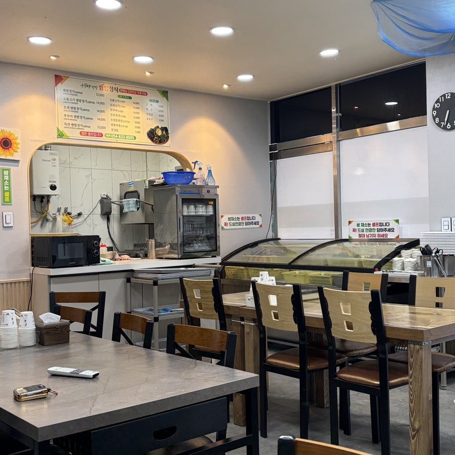 밥집 사진 3