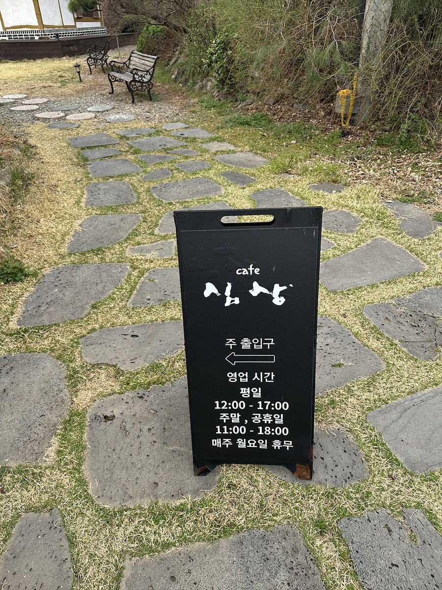 심상 사진 3