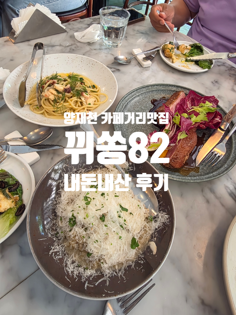 뀌쏭82 사진 3