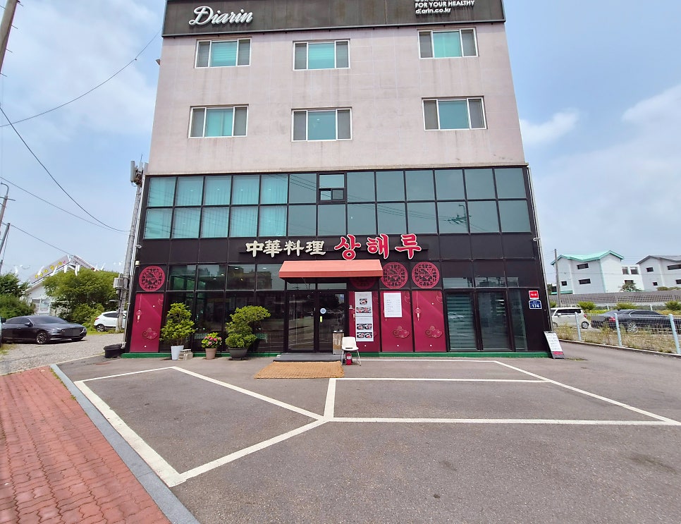 상해루 사진 2