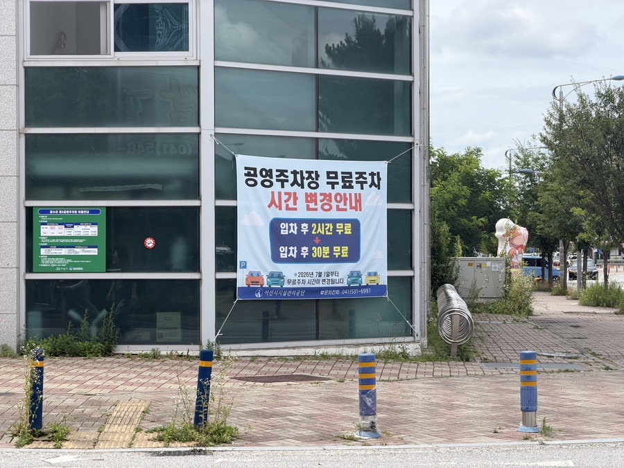 월남쌈김상사 아산배방점 사진 5