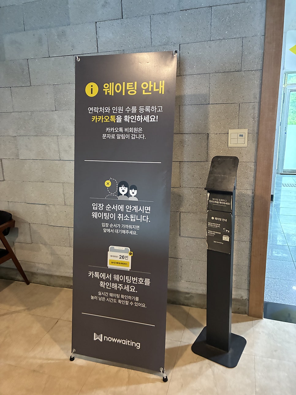 무주돌짬뽕 사진 4