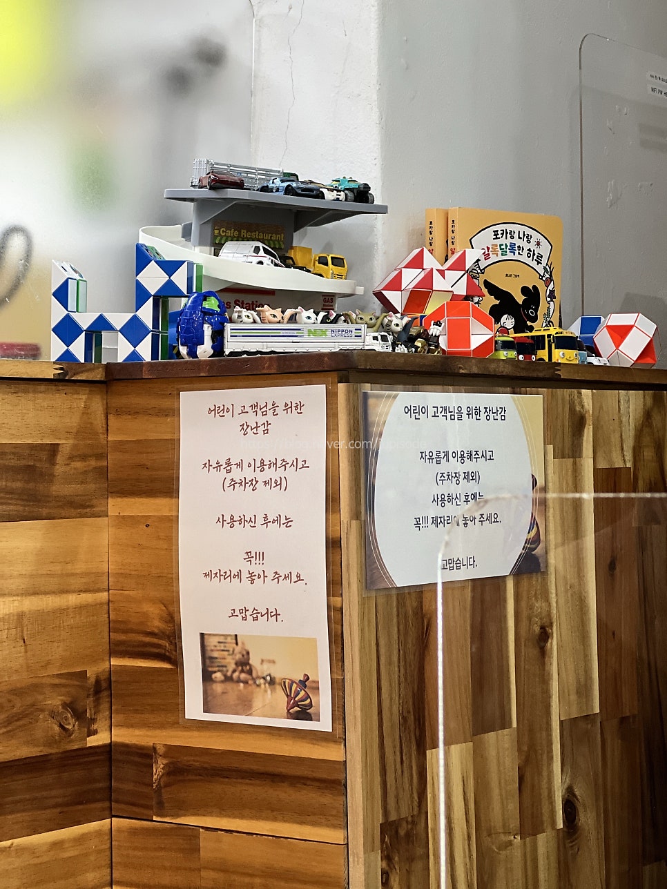 자가제면 홍제우동 사진 4