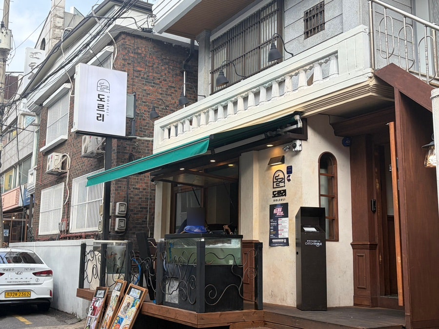 도르리 모란본점 사진 4