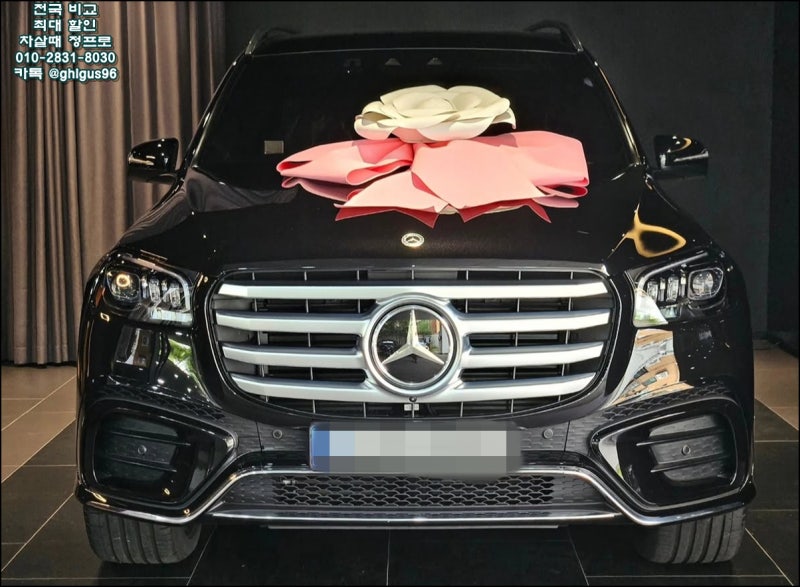 벤츠 gls 450d 가격 1억 5천만 원대 대형 suv의 실제 장단점