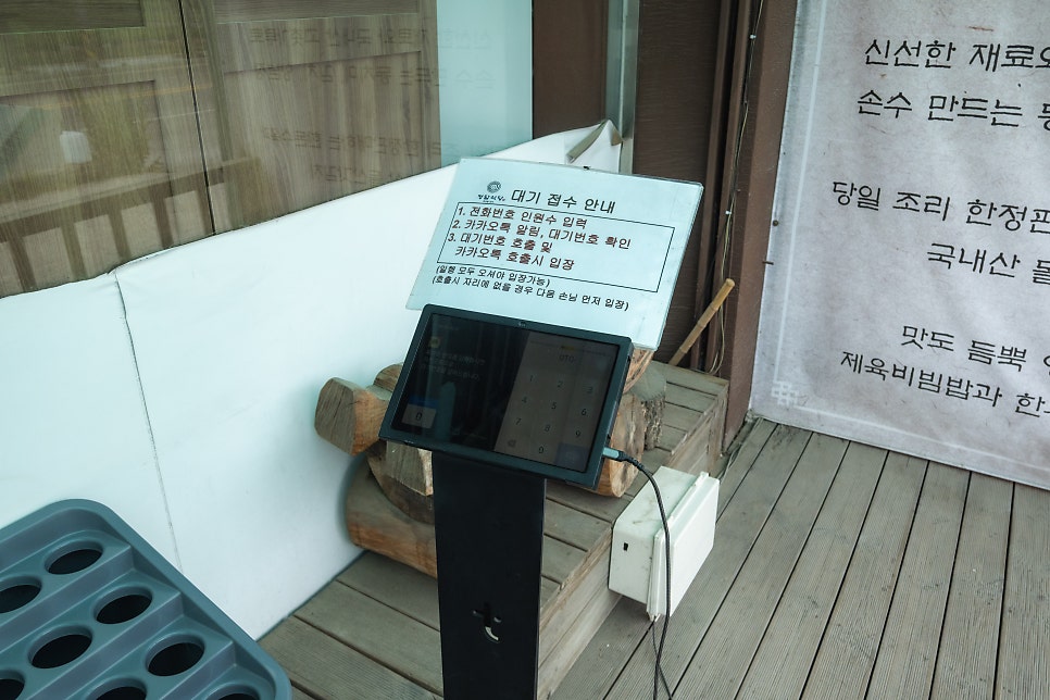 정담식당 사진 5