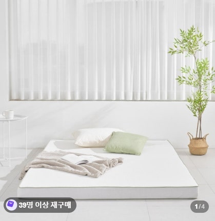 지누스 그린티 플러스 메모리폼 토퍼 10cm 퀸 침대토퍼 꿀잠 후기 추천
