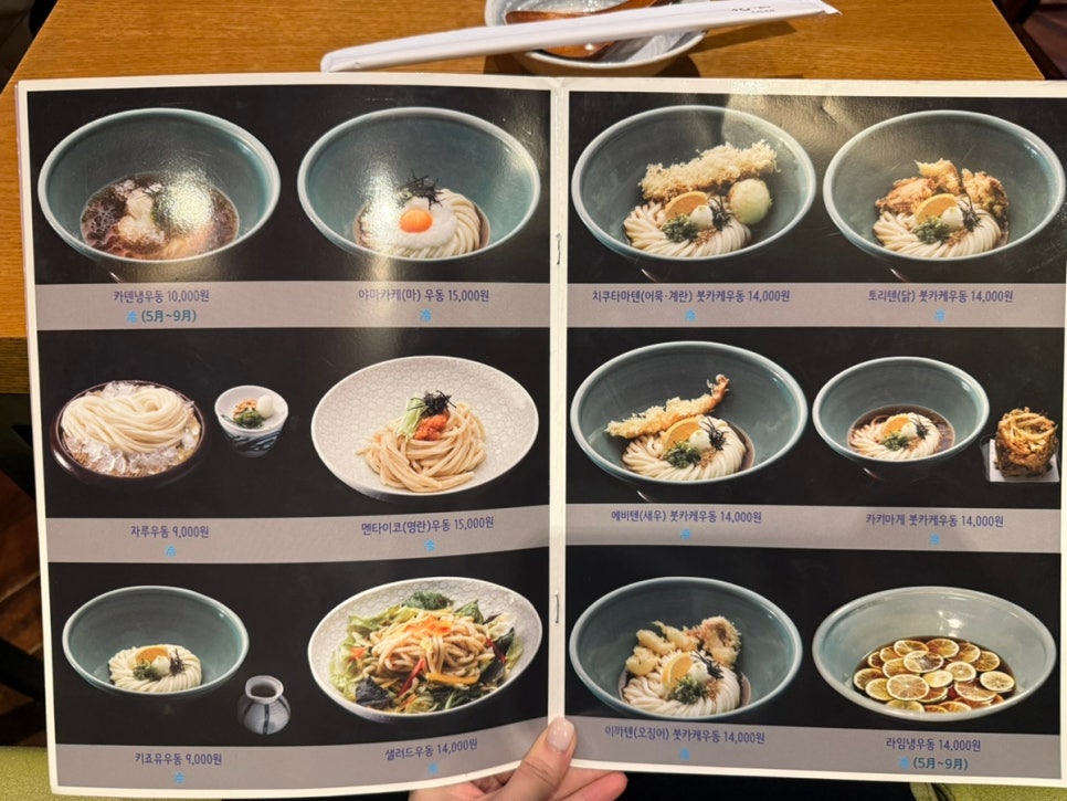 오스테리아샘킴 사진 6