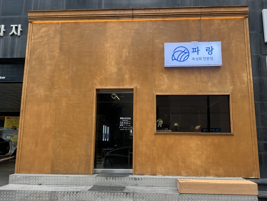 용가회전훠궈 인천구월점 사진 1