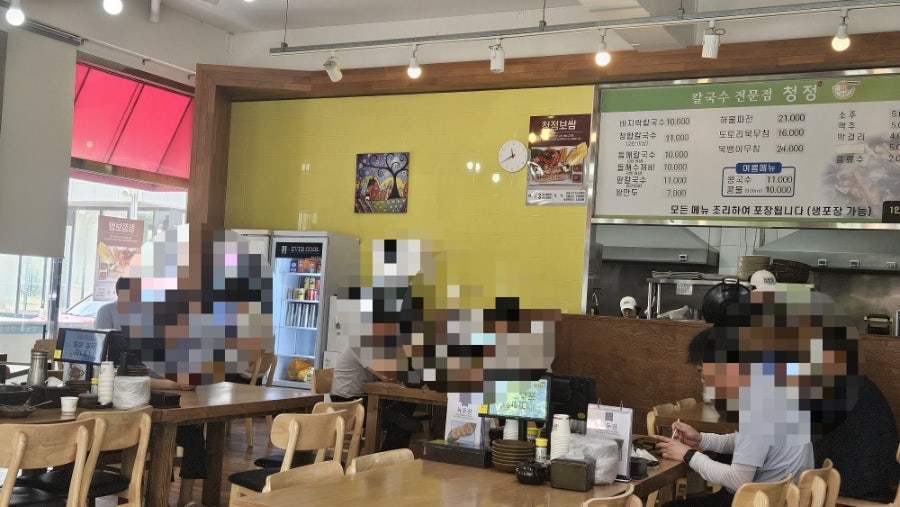 청정칼국수 사진 4