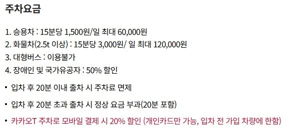 핫쵸 코엑스점 사진 4