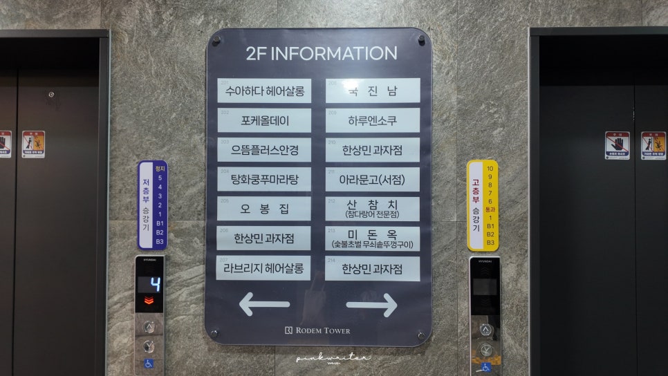 산참치 사진 2