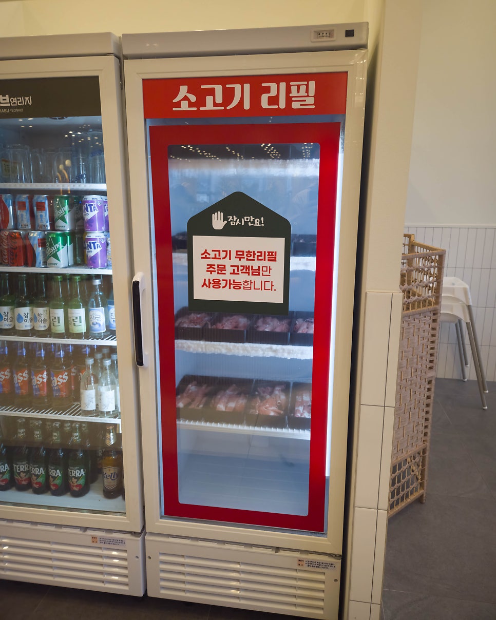 샤브연리지 세종점 사진 6