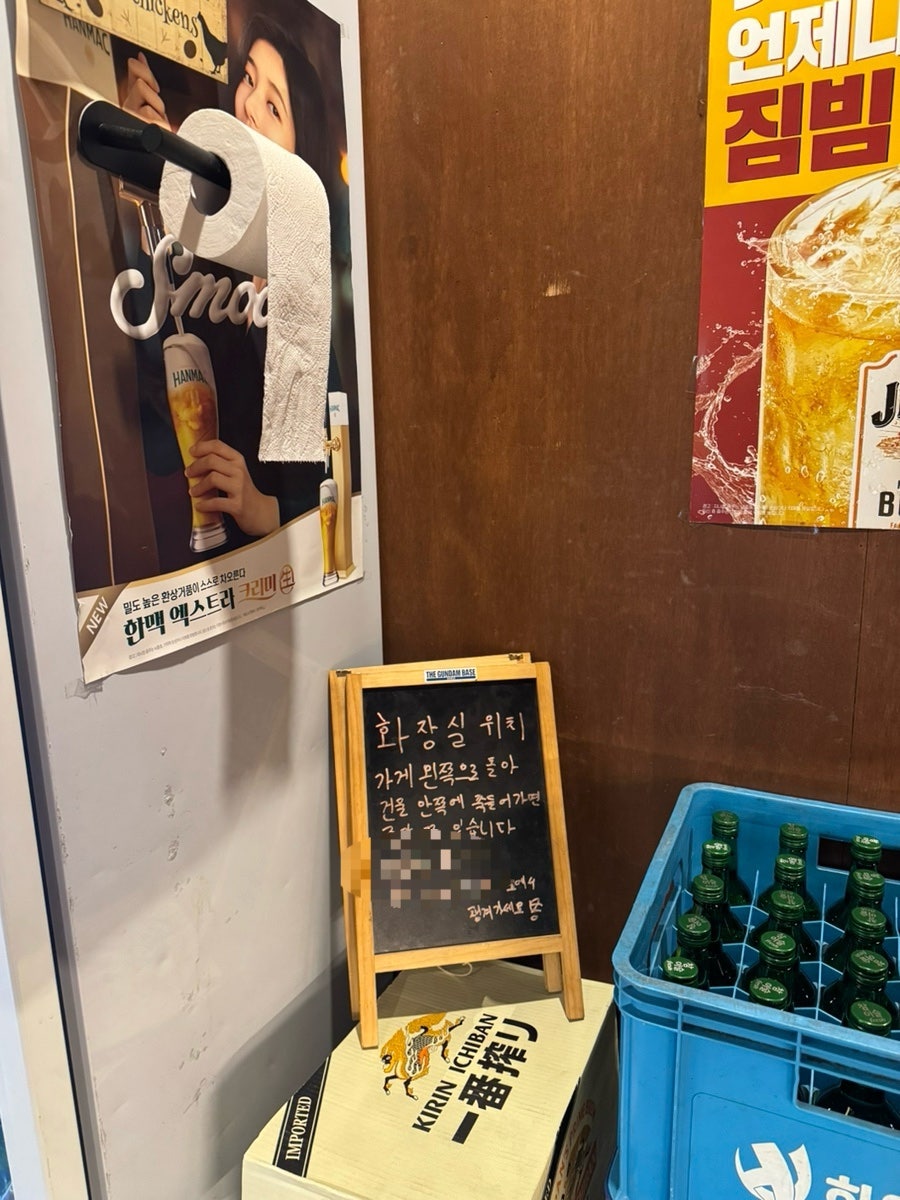 Gandamuyakitori photo 4