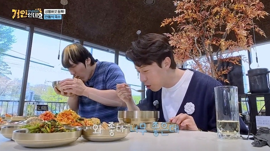 보양식하순옥황금안동국시 사진 4