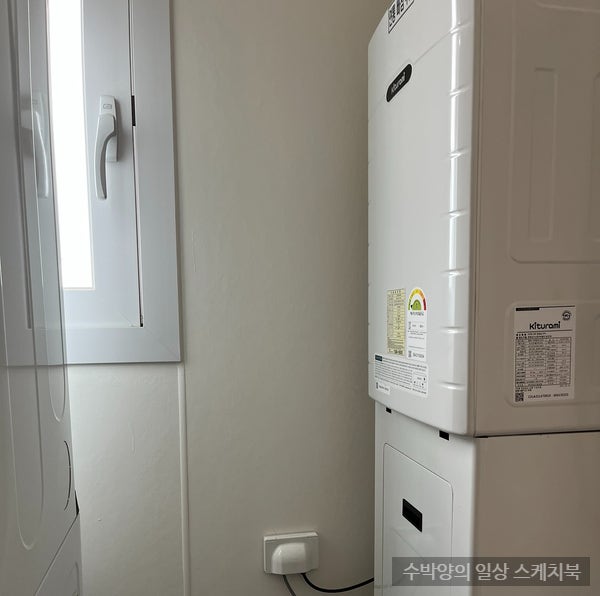 귀뚜라미 보일러에서 물 떨어짐, 수리 후기