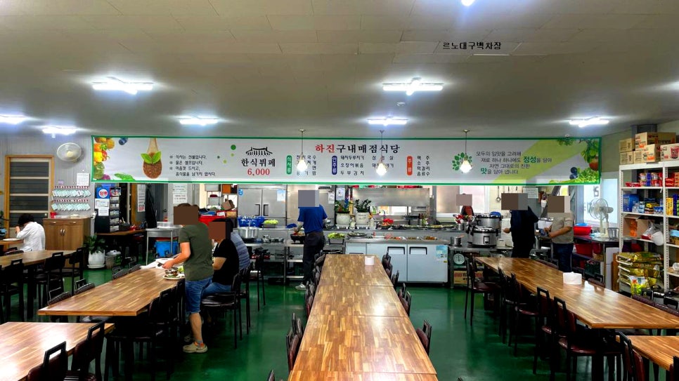 하진구내매점식당 사진 2