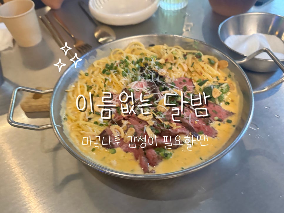 이름없는달밤 사진 1