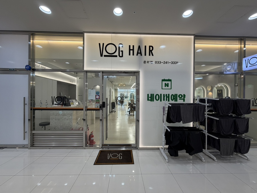 컴포즈커피 춘천후평점 사진 1