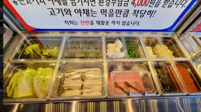 프리미엄 무한리필국가대표 나주점 사진 6