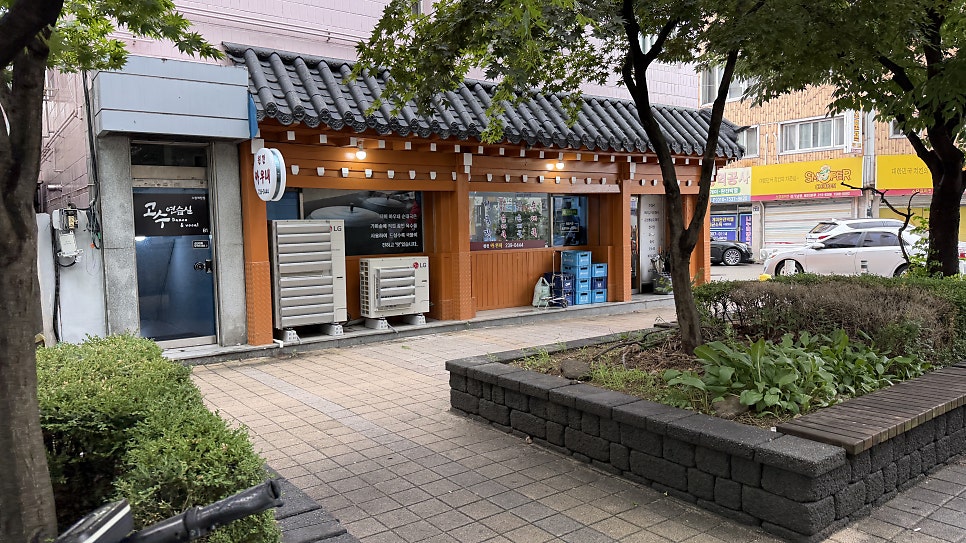원천아우내순대국청국장 사진 1